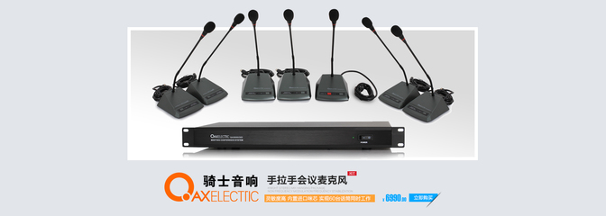 QAXELECTRIC騎士音響 打造您的專屬家庭影音世界